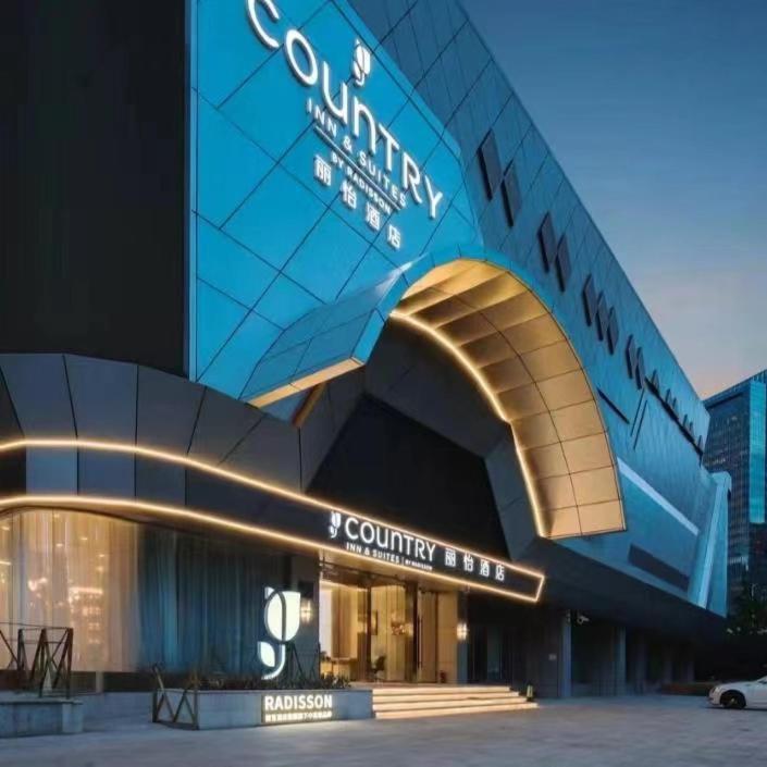 Hotel Country & By Radisson, Railway Station Shanghai